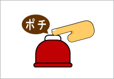 御用の方 (ごようのかた) - Japanese-English Dictionary - JapaneseClass.jp