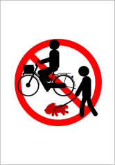 自転車およびペット連れの通行はご遠慮下さいの貼り紙画像9