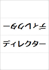 ディレクターの三角プレート画像01