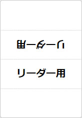 リーダーの三角プレート画像04