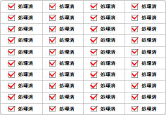 処理済のミニ貼り紙、メモ紙画像06