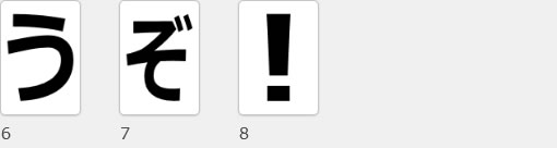 お気軽にどうぞ！の貼り紙画像08