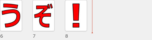 お気軽にどうぞ！の貼り紙画像10