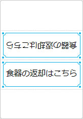 食器の返却はこちらの三角スタンド画像05