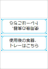 使用後の食器、トレーはこちらの三角スタンド画像05