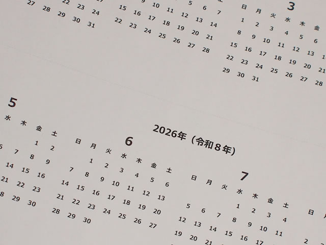 サンプル画像２