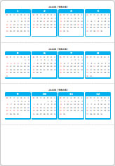 2026年カレンダーの三角スタンド画像01