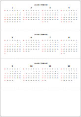 2026年カレンダーの三角スタンド画像03