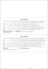 2026年カレンダーの三角スタンド画像05