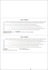 2026年カレンダーの三角スタンド画像06