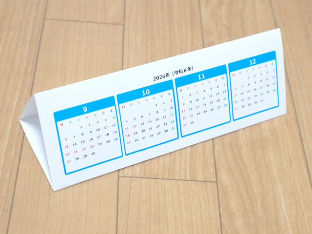 2026年カレンダーの三角スタンド画像07