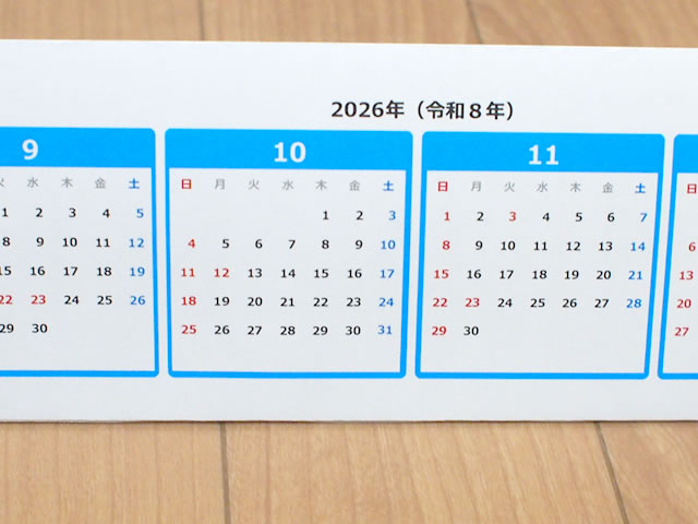 2026年カレンダーの三角スタンド画像08