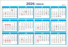 2026年カレンダーの貼り紙画像01