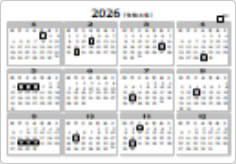 2026年カレンダーの貼り紙画像02