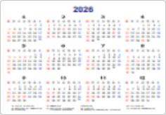 2026年カレンダーの貼り紙画像03