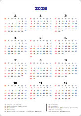 2026年カレンダーの貼り紙画像09