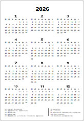 2026年カレンダーの貼り紙画像10