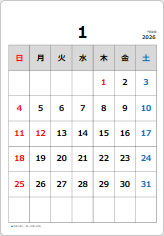 2026年カレンダー１月の貼り紙画像