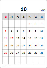 2026年カレンダー10月の貼り紙画像