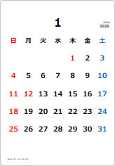 2026年カレンダー１月の貼り紙画像