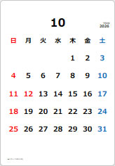 2026年カレンダー10月の貼り紙画像