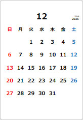 2026年カレンダー12月の貼り紙画像