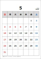 2026年カレンダー５月の貼り紙画像