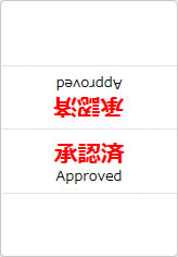 承認済の三角スタンド画像06