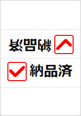 納品済の三角スタンド画像03