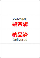 納品済の三角スタンド画像06