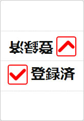 登録済の三角スタンド画像03