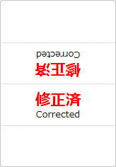 修正済の三角スタンド画像06