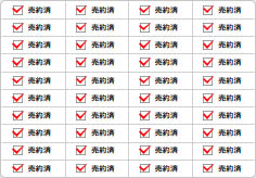 売約済のミニ貼り紙、メモ紙画像06