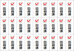 出荷済のミニ貼り紙、メモ紙画像05