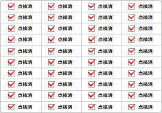 点検済のミニ貼り紙、メモ紙画像06
