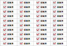 回答済のミニ貼り紙、メモ紙画像06