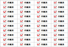 作業済のミニ貼り紙、メモ紙画像06