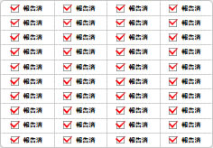 報告済のミニ貼り紙、メモ紙画像06