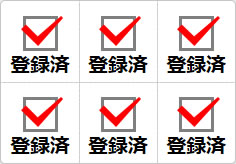 登録済のミニ貼り紙、メモ紙画像01