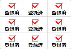 登録済のミニ貼り紙、メモ紙画像02