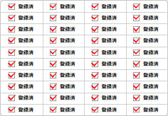 登録済のミニ貼り紙、メモ紙画像06