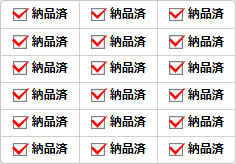 納品済のミニ貼り紙、メモ紙画像04