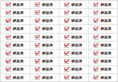 納品済のミニ貼り紙、メモ紙画像06