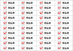 支払済のミニ貼り紙、メモ紙画像06
