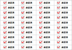 承認済のミニ貼り紙、メモ紙画像06