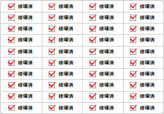 修理済のミニ貼り紙、メモ紙画像06