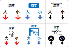 トイレの流すボタンのミニ貼り紙、メモ紙画像01