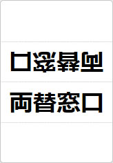 両替窓口の三角スタンド画像01