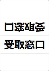 受取窓口の三角スタンド画像01