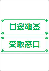 受取窓口の三角スタンド画像04